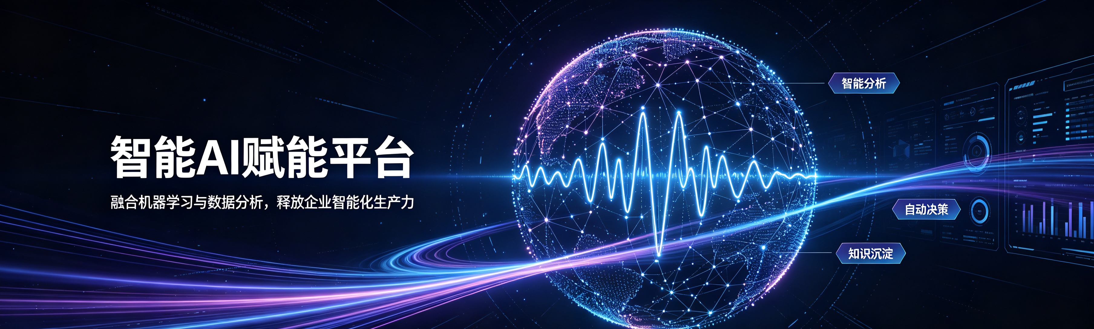 前言科技